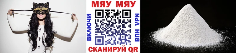 Сколько стоит Мирный Альфа ПВП  Героин  NBOMe  COCAIN  Каннабис  Галлюциногенные грибы 