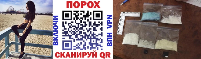 АМФ Premium  дарнет шоп  Мирный 