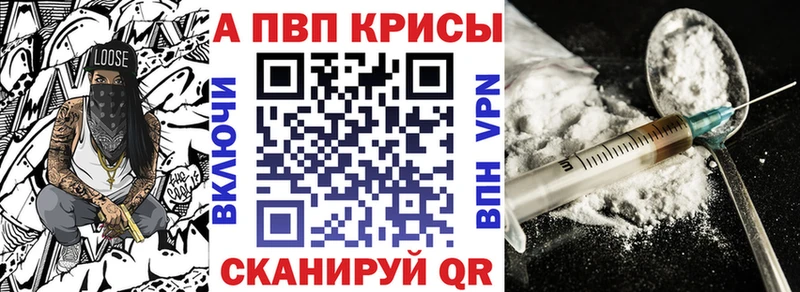 Alpha-PVP СК  kraken маркетплейс  Мирный 