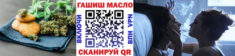 Cannafood конопля  купить   blacksprut сайт  Мирный 