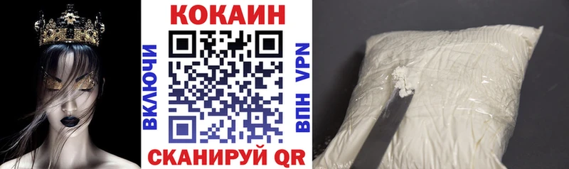 КОКАИН Колумбийский  omg ONION  Мирный 