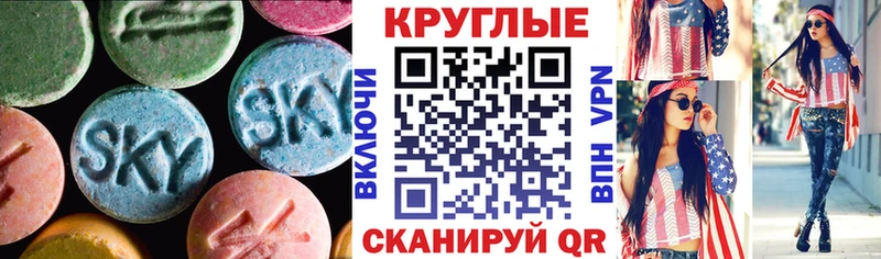 Экстази Дубай  Мирный 