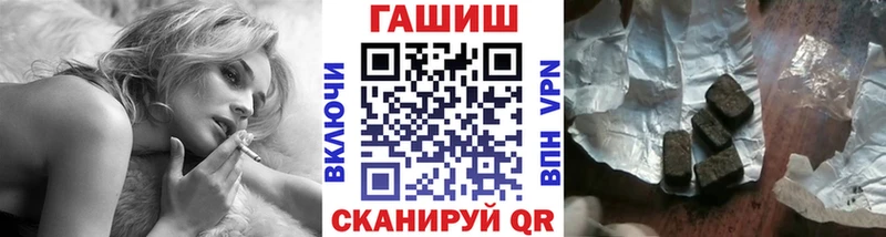 что такое наркотик  Мирный  Гашиш Cannabis 