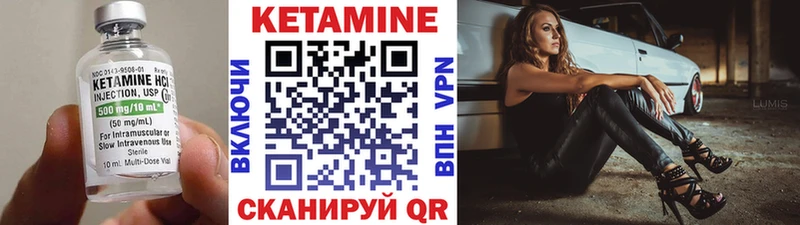 где продают наркотики  Мирный  Кетамин VHQ 