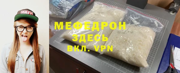 таблы Армянск