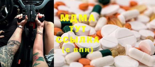 тгк Аркадак