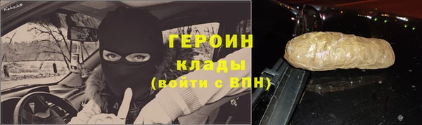 таблы Армянск
