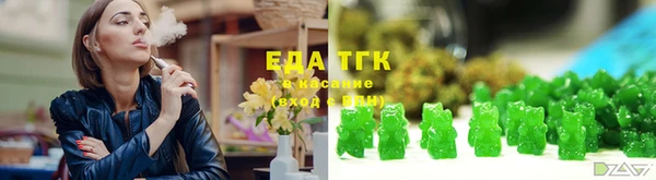 тгк Аркадак