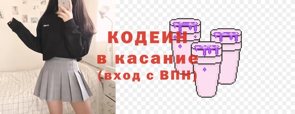 герыч Магас