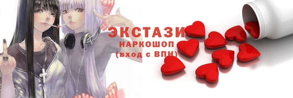 тгк Аркадак