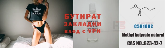 гидропоника Арсеньев