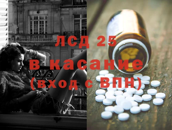 тгк Аркадак