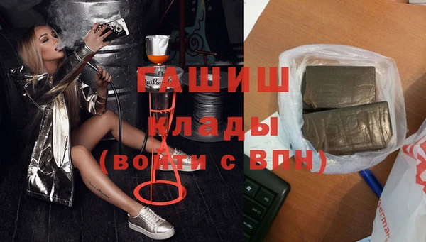 гидропоника Арсеньев