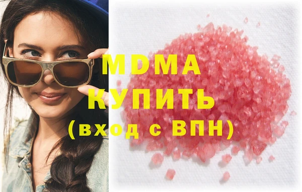 таблы Армянск