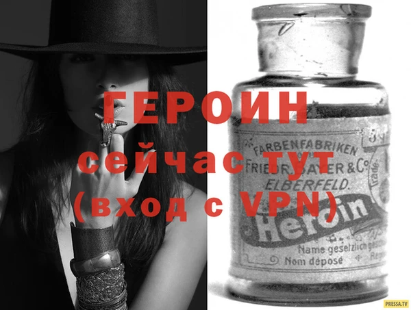 таблы Армянск
