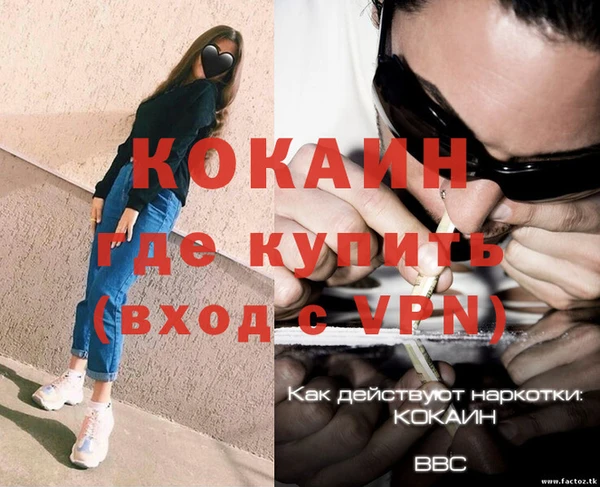 альфа пвп VHQ Магадан
