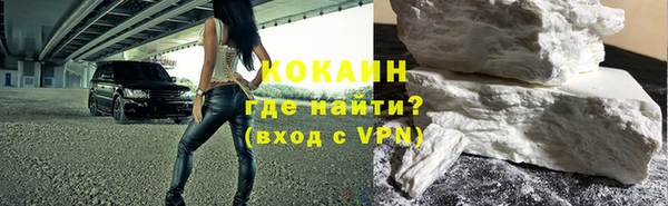 таблы Армянск