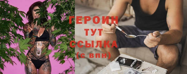 таблы Армянск
