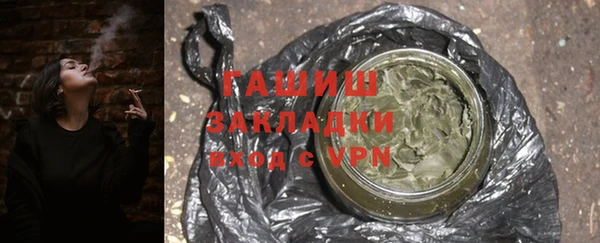 гидропоника Арсеньев
