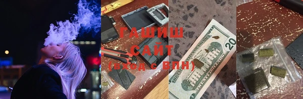 тгк Аркадак