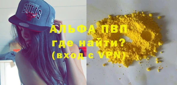 таблы Армянск