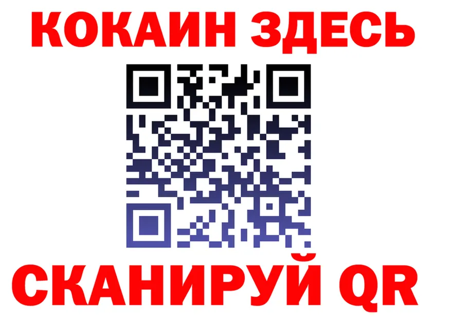 ГАШ Изолятор ТОР это ОМГ ОМГ Мирный