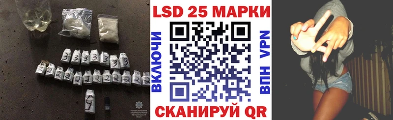 Лсд 25 экстази ecstasy купить наркоту кракен ТОР Мирный