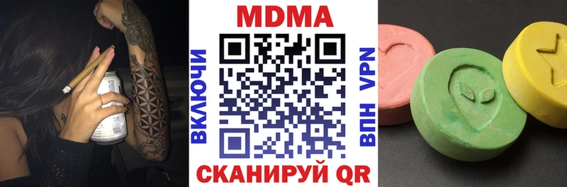 блэк спрут рабочий сайт  продажа наркотиков  Мирный  МДМА crystal 