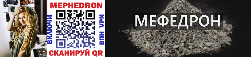 продажа наркотиков  Мирный  МЕФ VHQ 