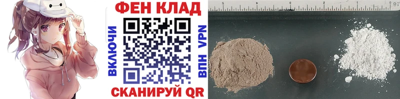 Метамфетамин пудра где купить наркоту Мирный