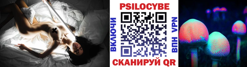 Псилоцибиновые грибы MAGIC MUSHROOMS  Мирный 