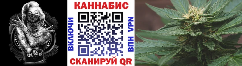Канабис White Widow  Мирный 